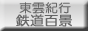 ���_�I�s�S���S�i